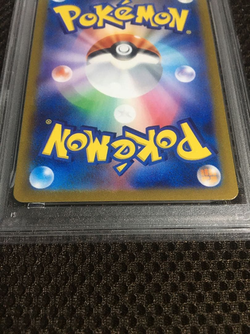 フォローで割引！ ポケモンカード PSA10 コイキング SV1a AR B