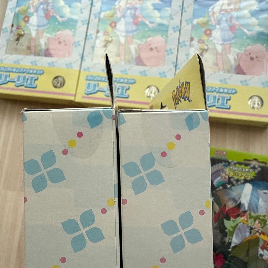 nine様ポケモン コレクションファイルセット リーリエ 新品未開封　バトル