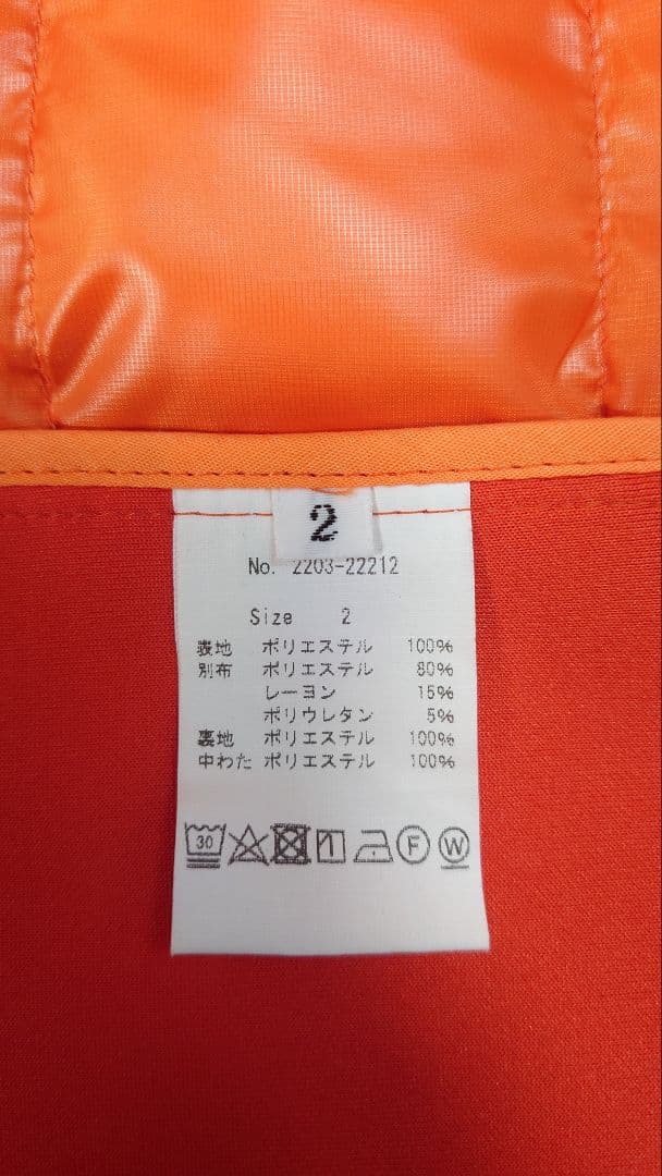 CPG GOLF メンズベスト サイズ2 オレンジ