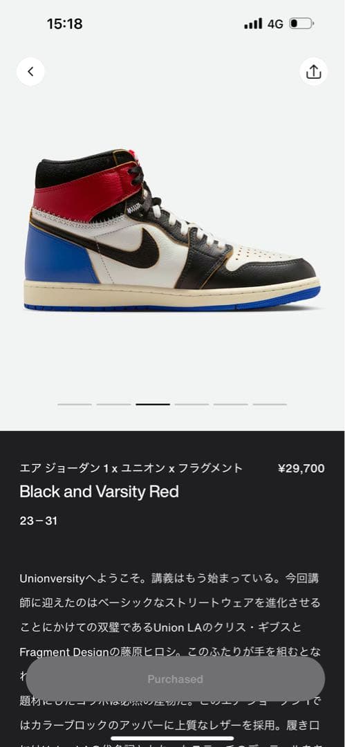 エアジョーダン1 x ユニオンフラグメント BlackandVarsityRed