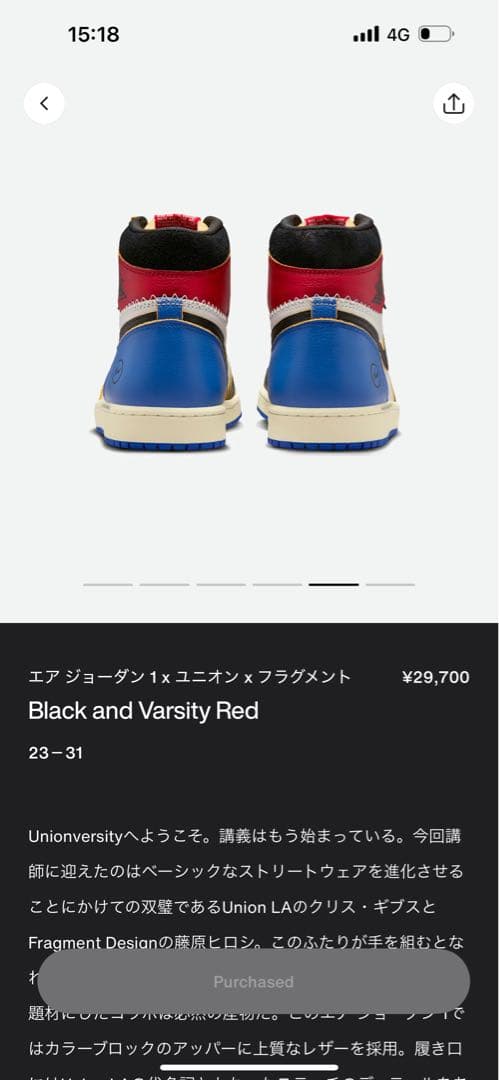 エアジョーダン1 x ユニオンフラグメント BlackandVarsityRed
