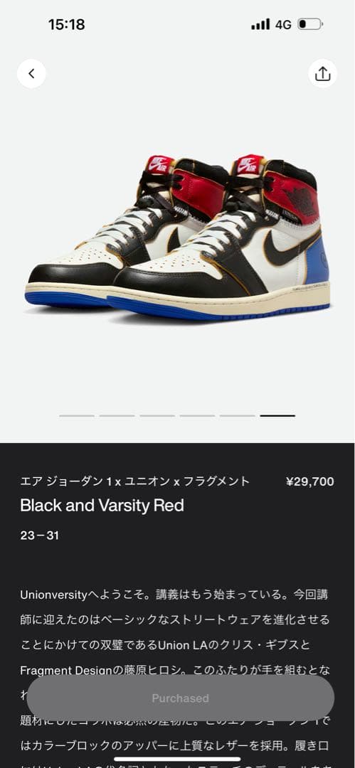 エアジョーダン1 x ユニオンフラグメント BlackandVarsityRed