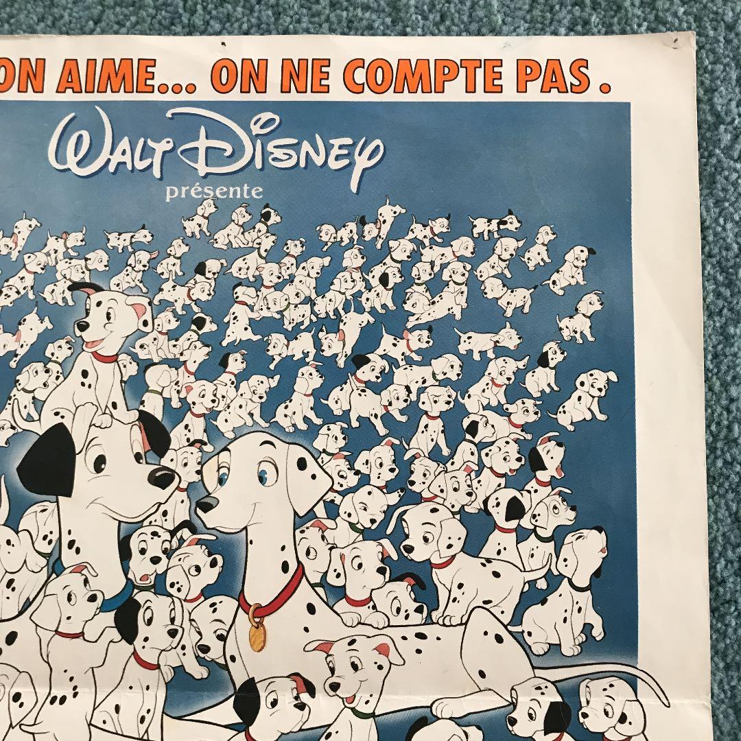 101匹わんちゃん フランス版映画ポスター