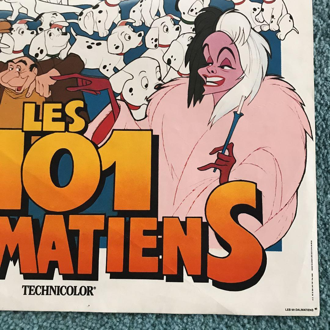 101匹わんちゃん フランス版映画ポスター