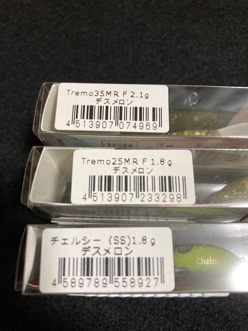 ウッサS デスメロン　キャンベル春日部オリカラ　まとめ売り