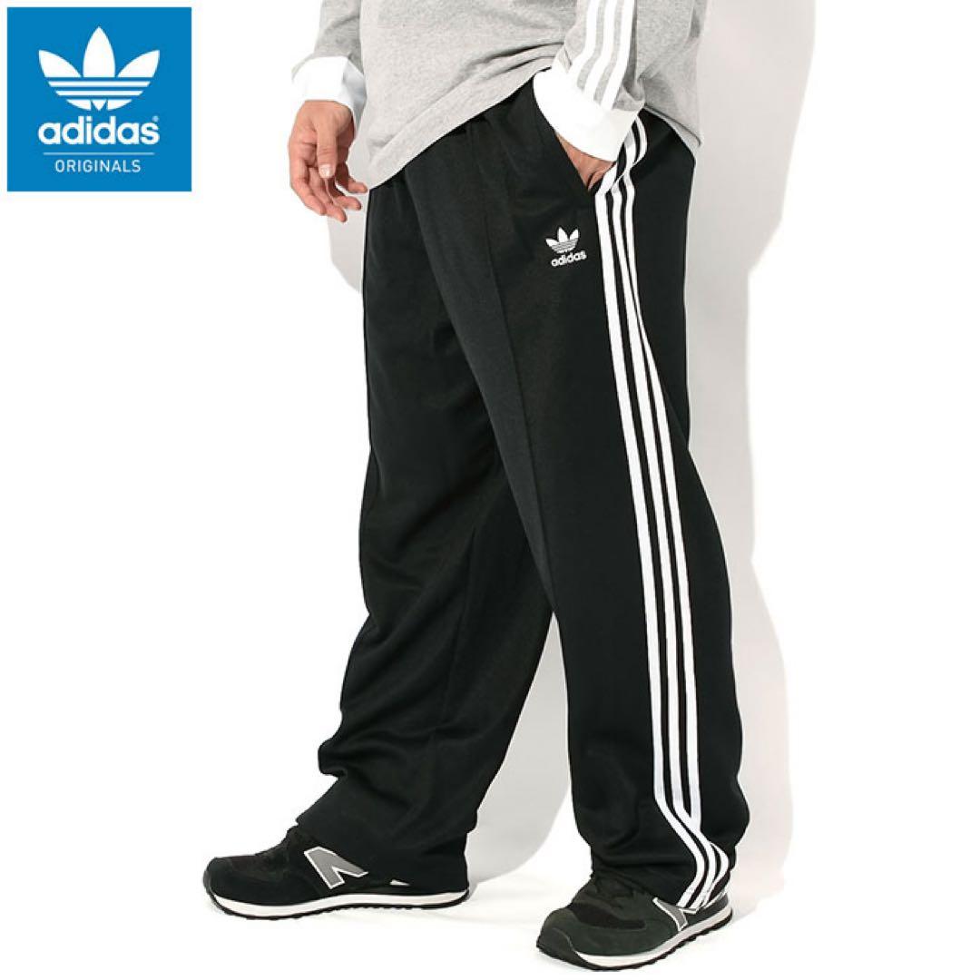 adidas トラックジャケット上下