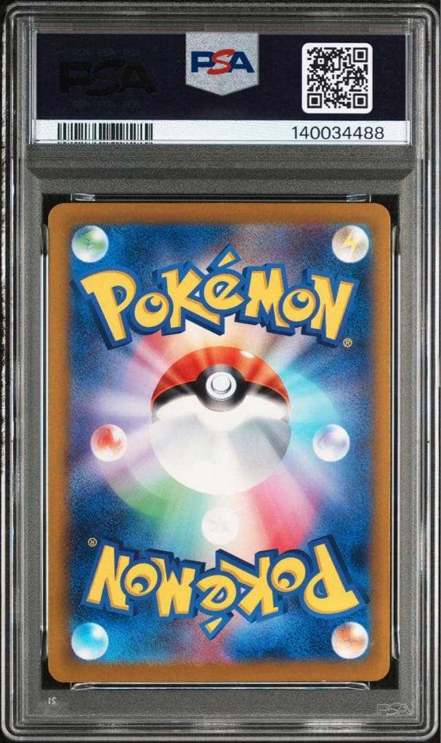 PSA10 おいわいファンファーレ 2024 プロモ ピカチュウ オーガポン
