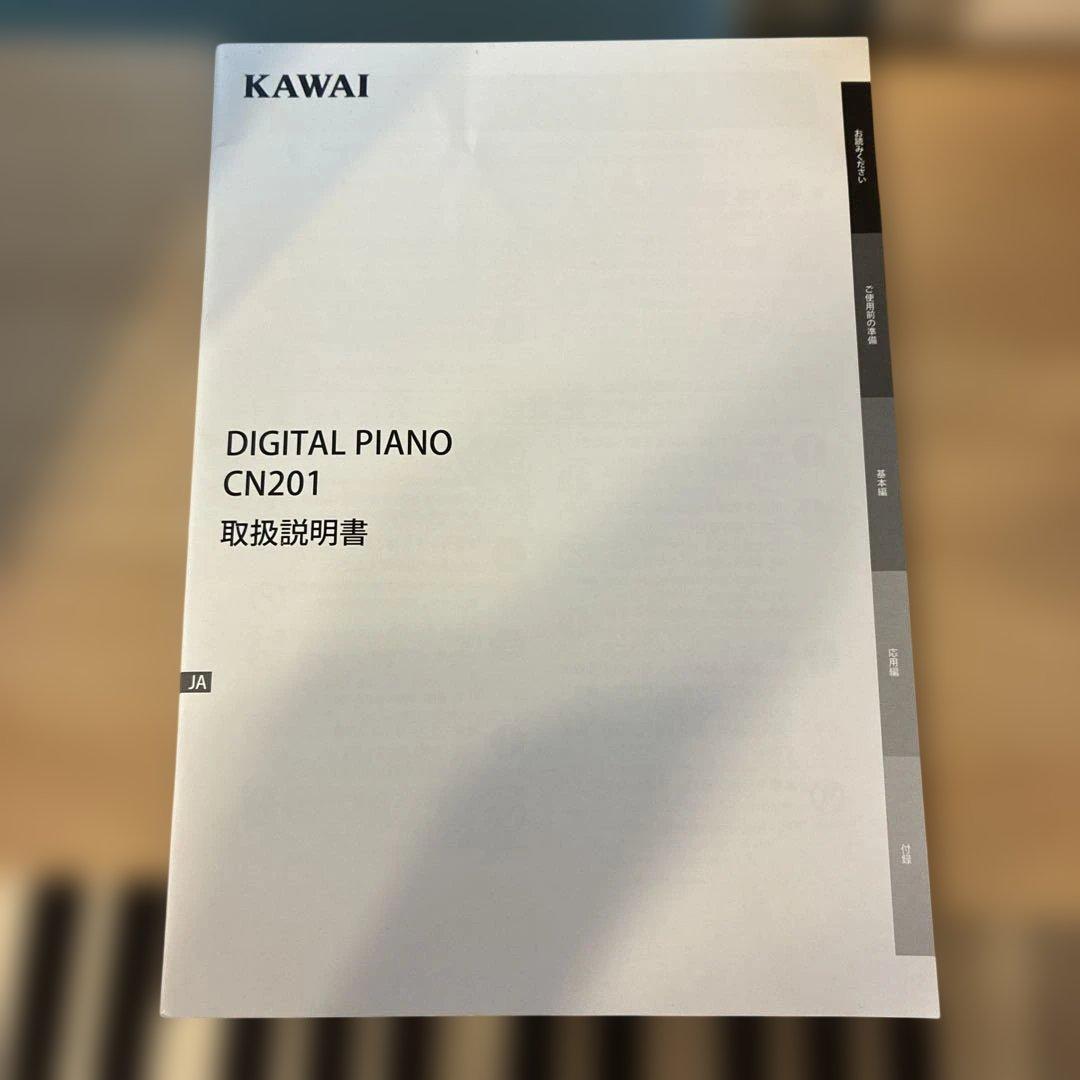 KAWAI 電子ピアノ BH-181 3ペダル ヘッドフォン付
