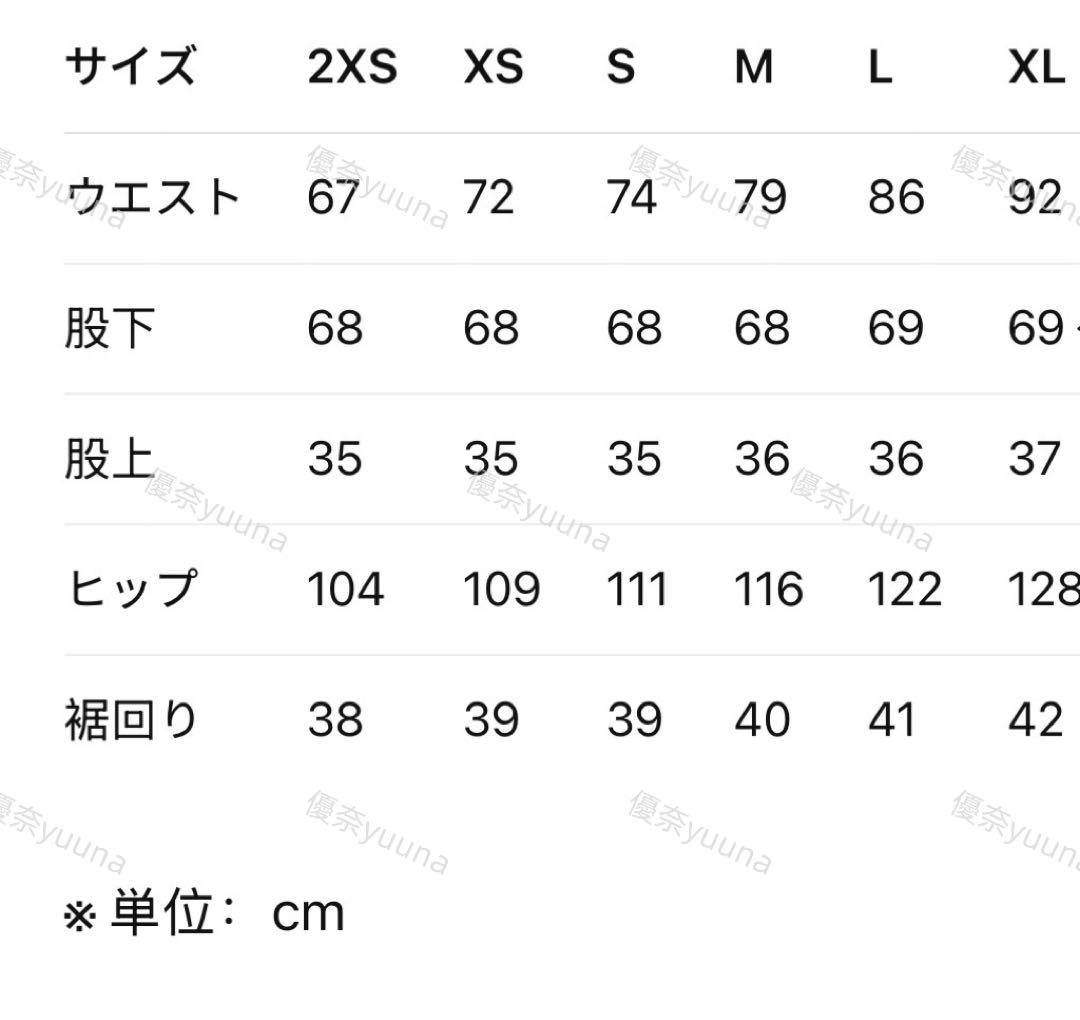新品M Adidas NTS Radio TG パンツ JI5065