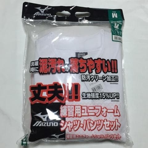 C12-03 新品 ミズノ 野球練習用ユニフォーム上下セット Ｍサイズ