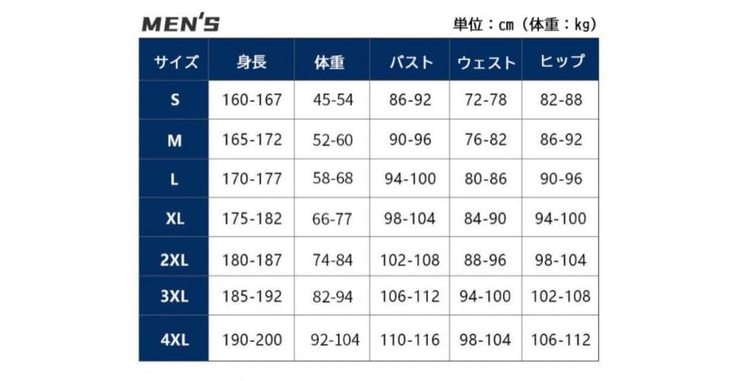 試着のみ！フルスーツ　ウェットスーツ　メンズ　XL
