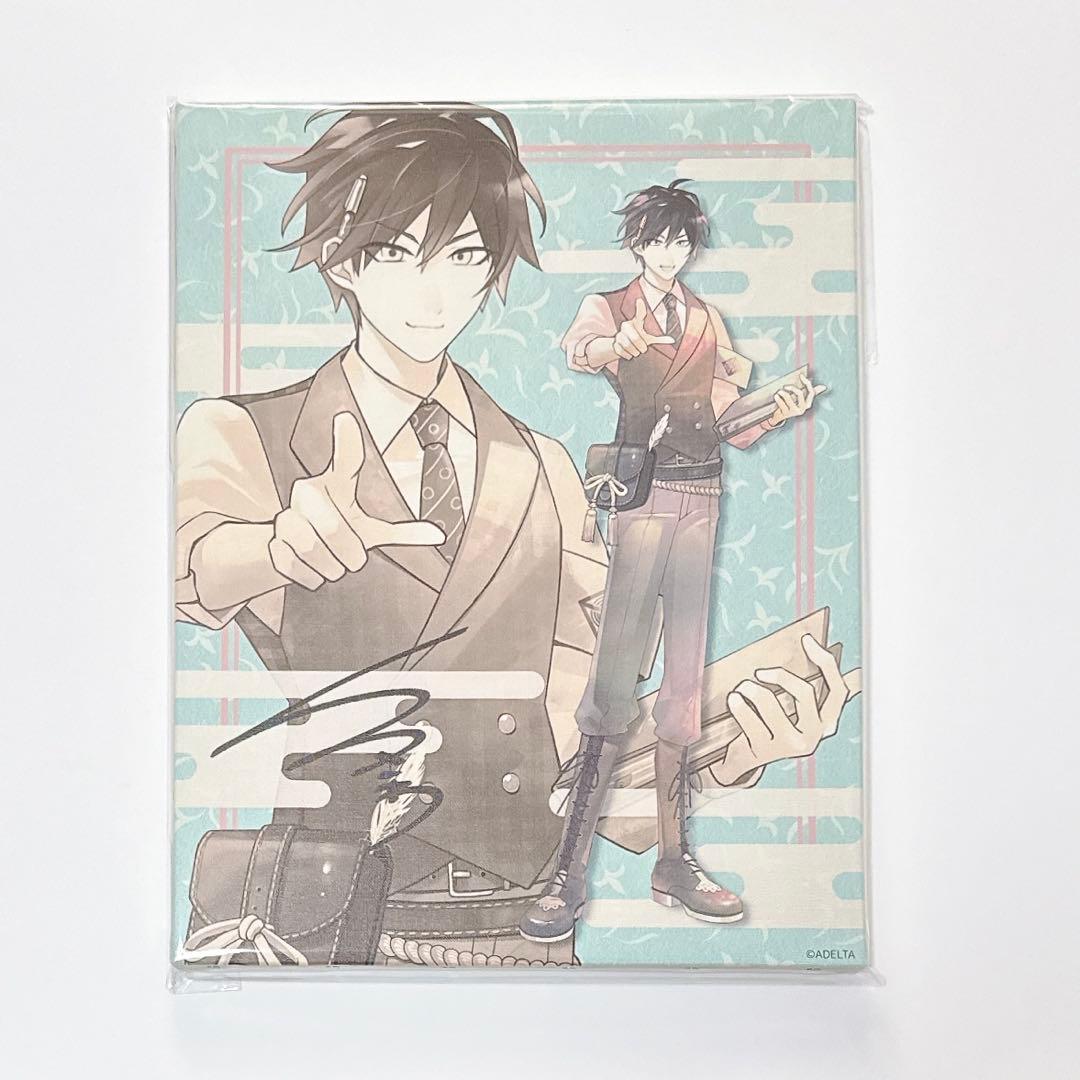 古書店街の橋姫　キャンバスボード　拾年レコード ver.　玉森　サイン入り