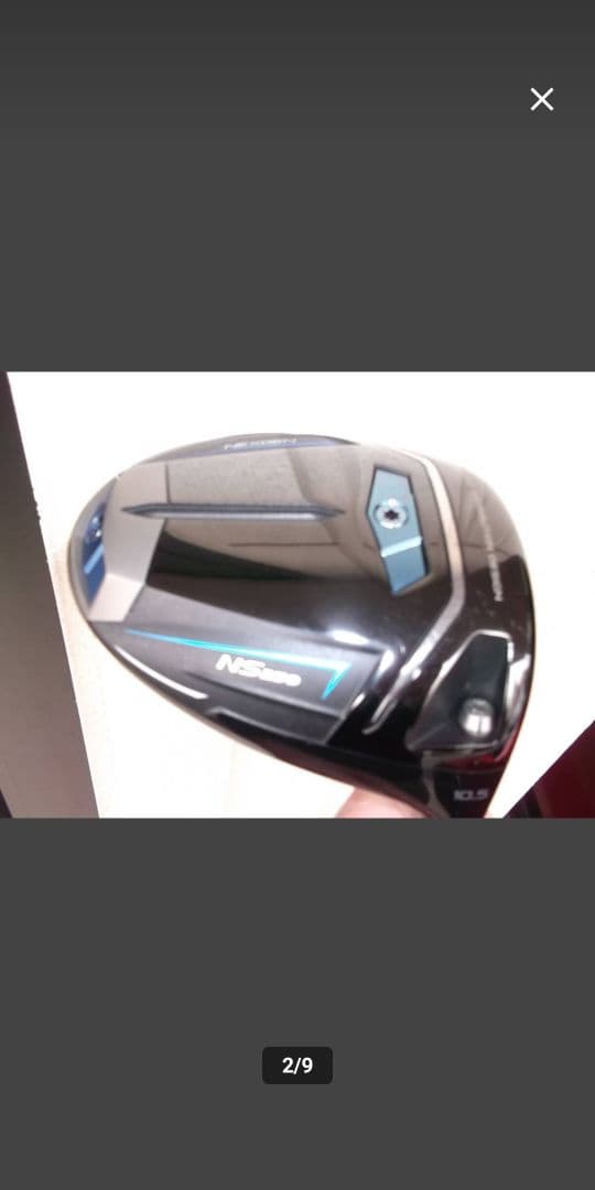 ネクスジェン(爆)飛び250ドライバーヘッド単品(シャフトサービス付)