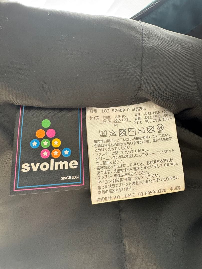 【chama】スボルメ svolme 中綿ジップアップパーカー　上下セット