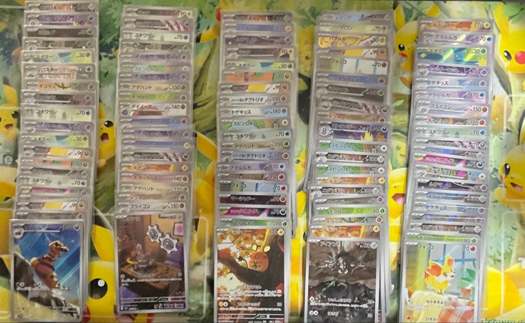 ポケモンカード ar200枚 まとめ売り