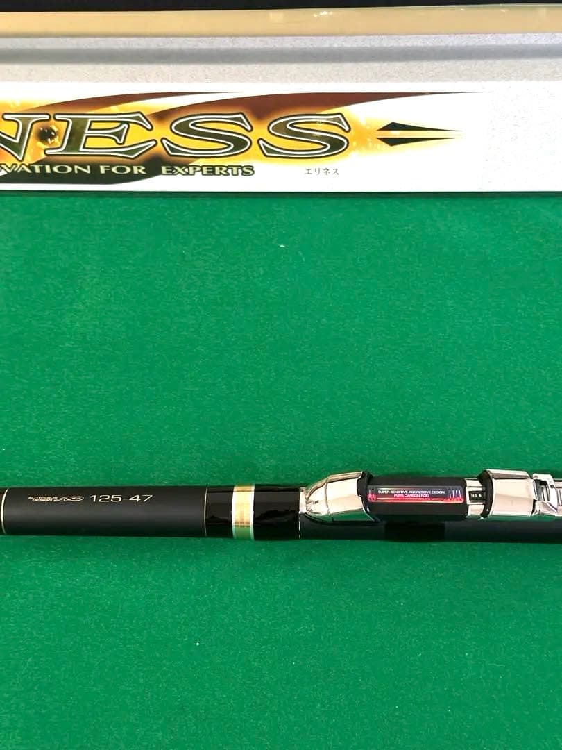 がまかつエリネスERINESS 磯竿 ケース付き