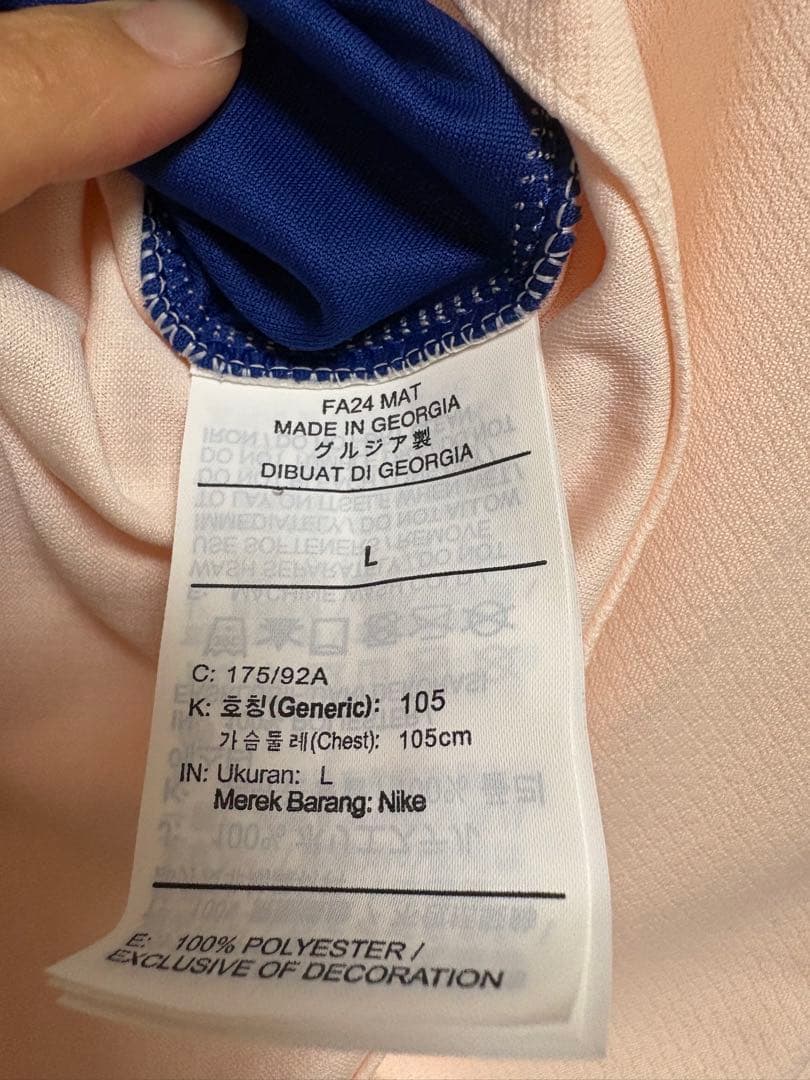 Chelsea FC Nike サッカーシャツ ホワイト/ブルー