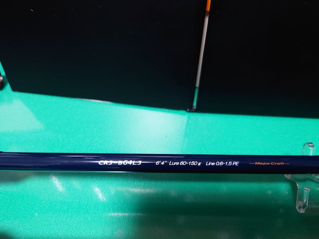 メジャークラフト、ジギングロッド ✕３本、
