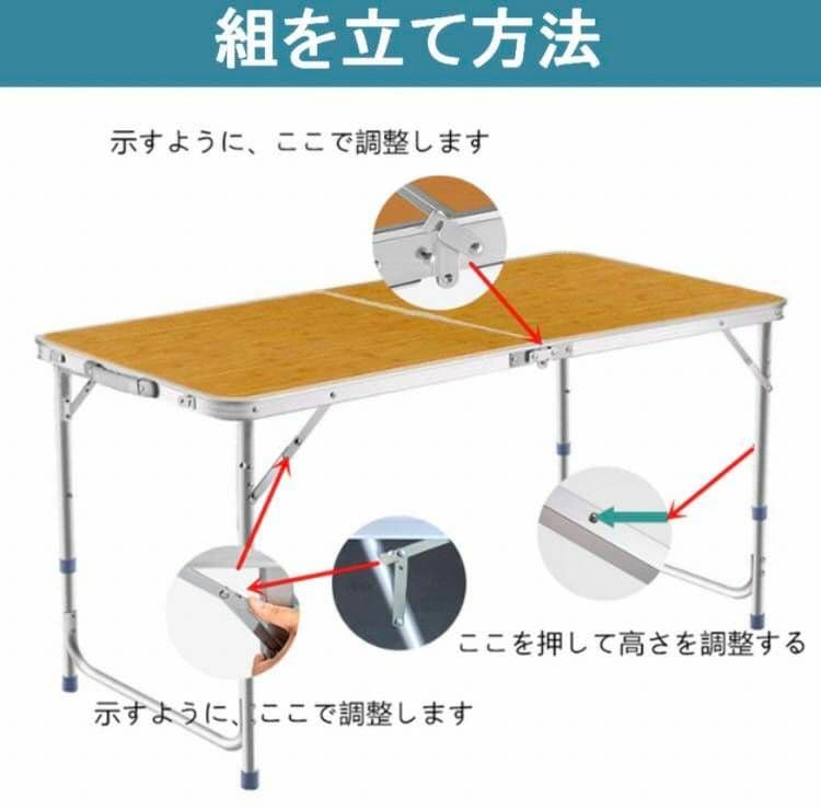 アウトドア 折りたたみ テーブル 120/90cm