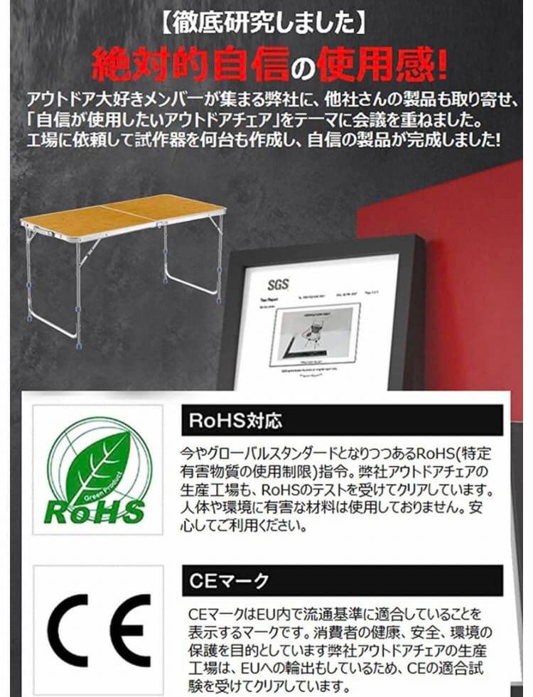 アウトドア 折りたたみ テーブル 120/90cm
