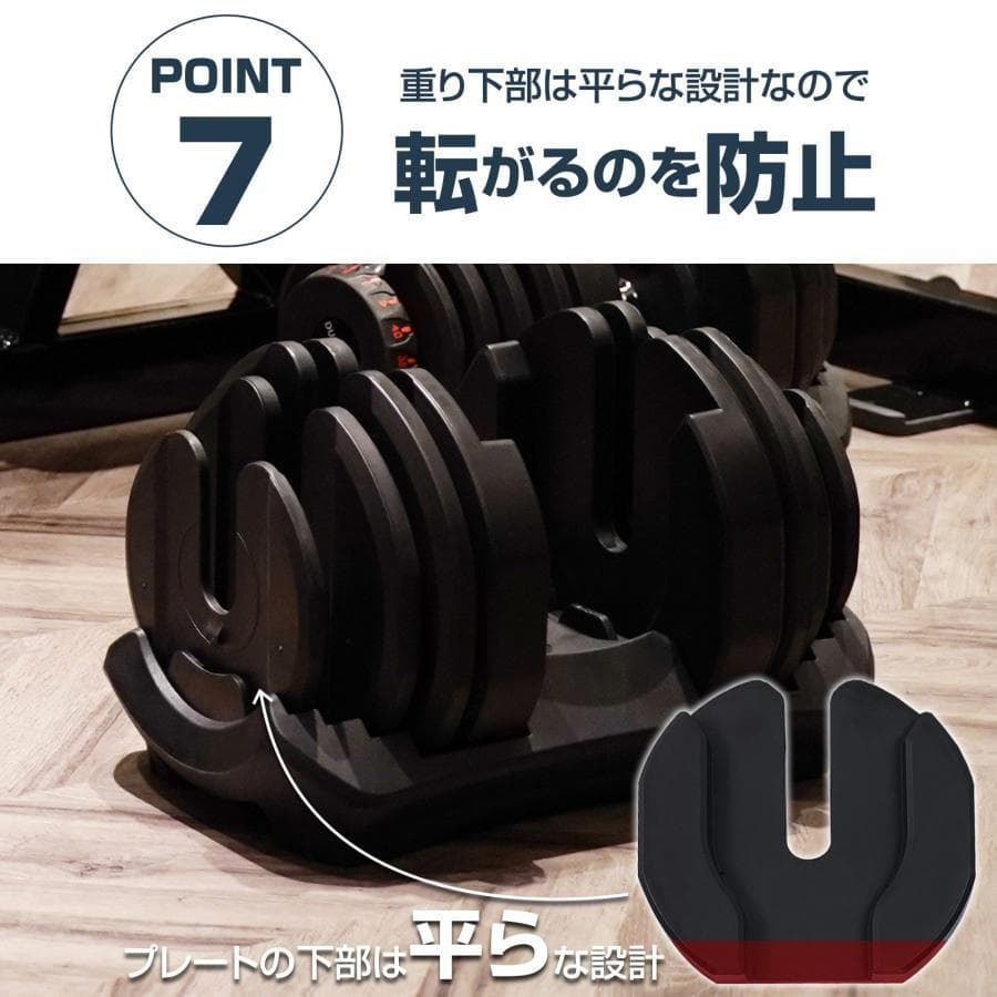 可変式ダンベル 40kg 単品 17段階調節 省スペース収納（ブラック）