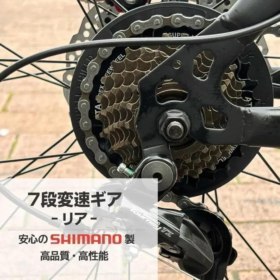 マウンテンバイク 26インチ シマノ製 21段変速 軽量 自転車