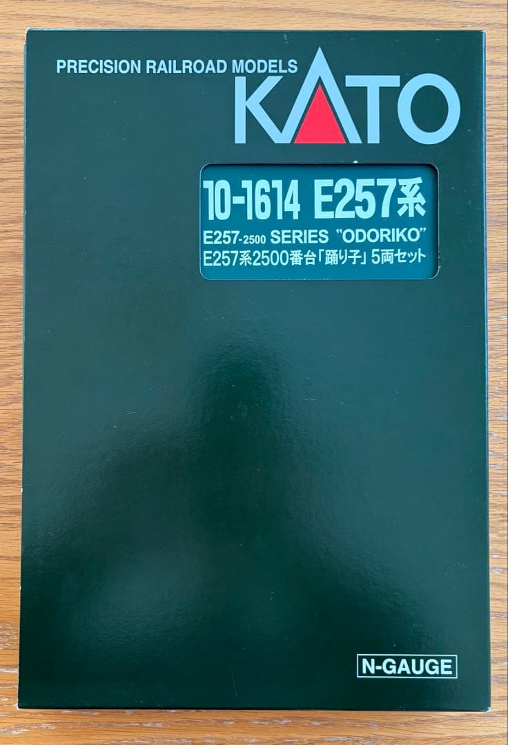 【新品/動作確認済】E257系 2500番台 踊り子 5両編成 NゲージKATO