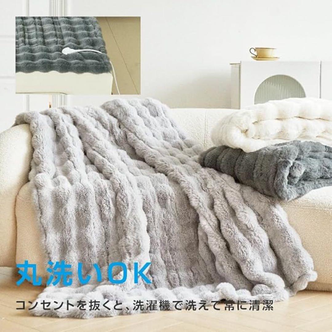 電気毛布 掛け敷き ひざ洗える ふわとろ 2枚合わせ 大きいサイズ タイマー付