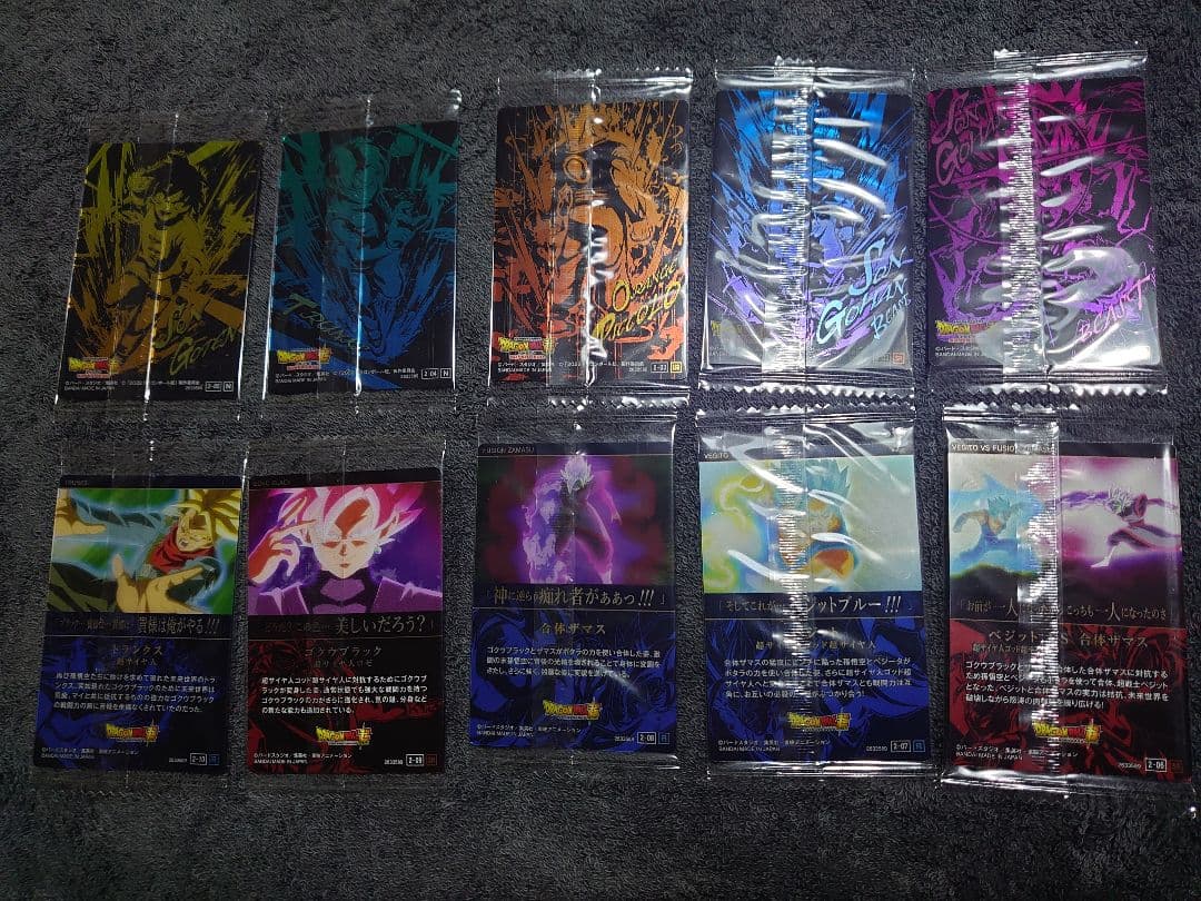 ドラゴンボール　イタジャガ　vol2 コンプリート　29種類