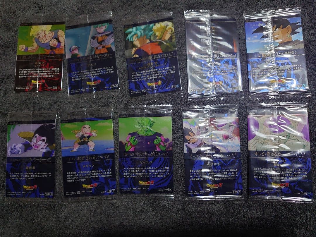 ドラゴンボール　イタジャガ　vol2 コンプリート　29種類