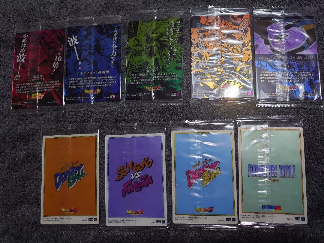 ドラゴンボール　イタジャガ　vol2 コンプリート　29種類