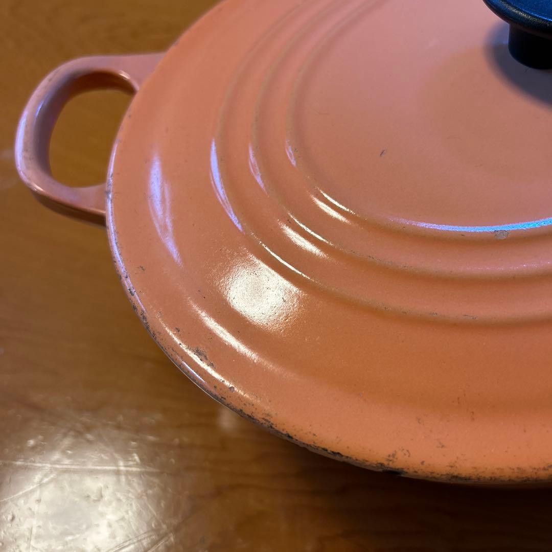 LE CREUSET 両手鍋 25cm オレンジ