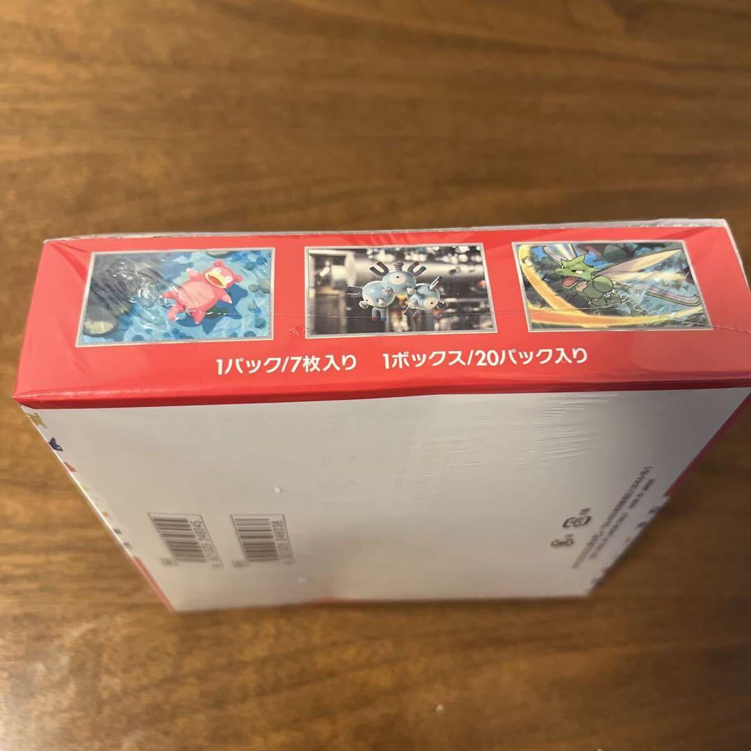 ポケモンカード 151 ボックス 20パック入り