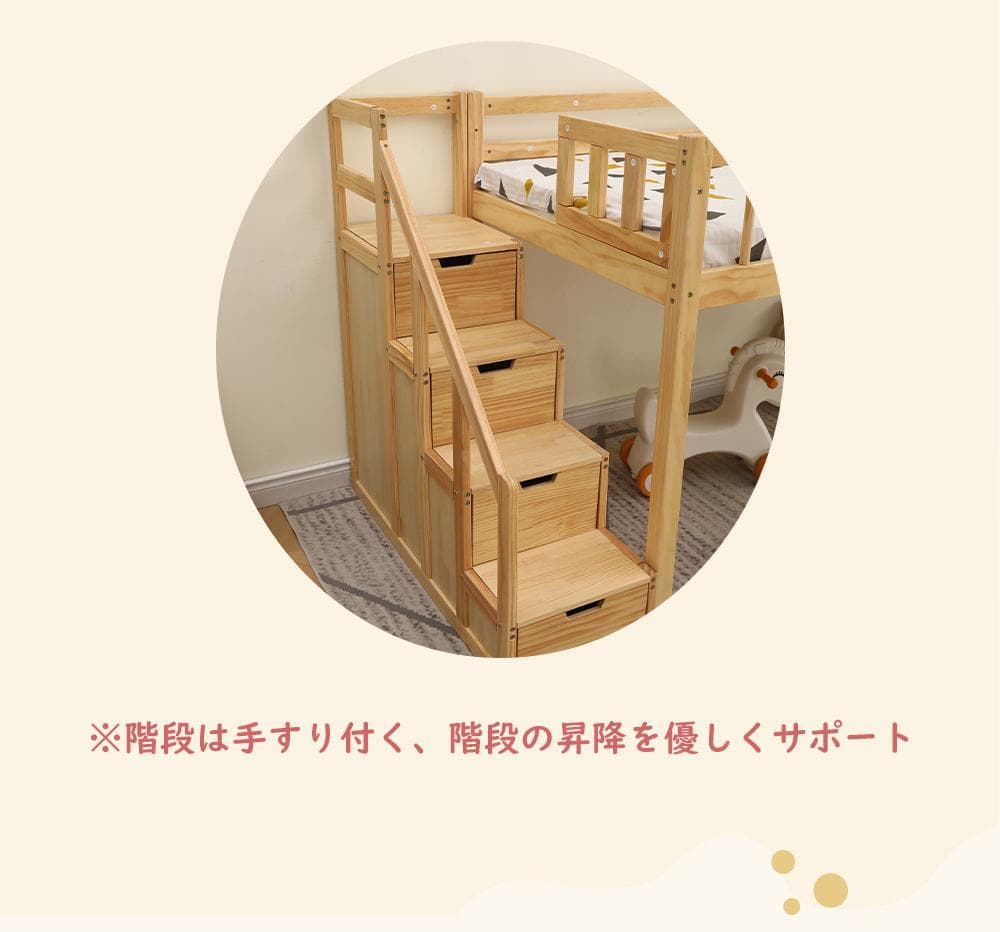 【ナチュラル】ロフトベッド 木製 ベッド ロフト 子供ベッド