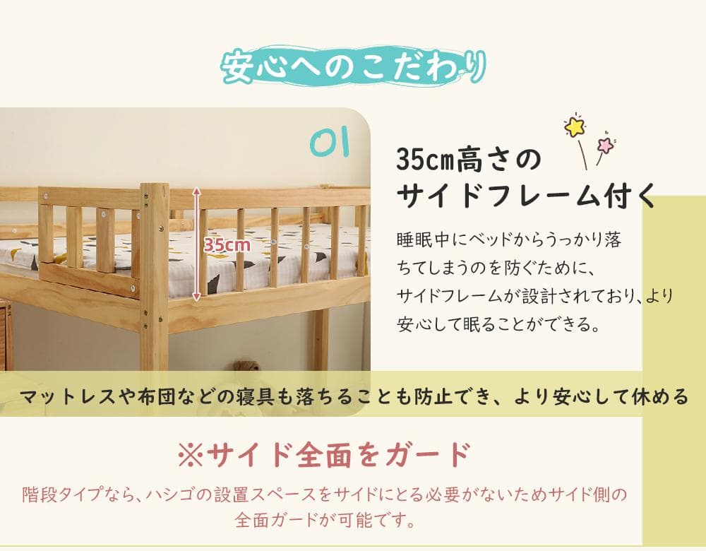 【ナチュラル】ロフトベッド 木製 ベッド ロフト 子供ベッド