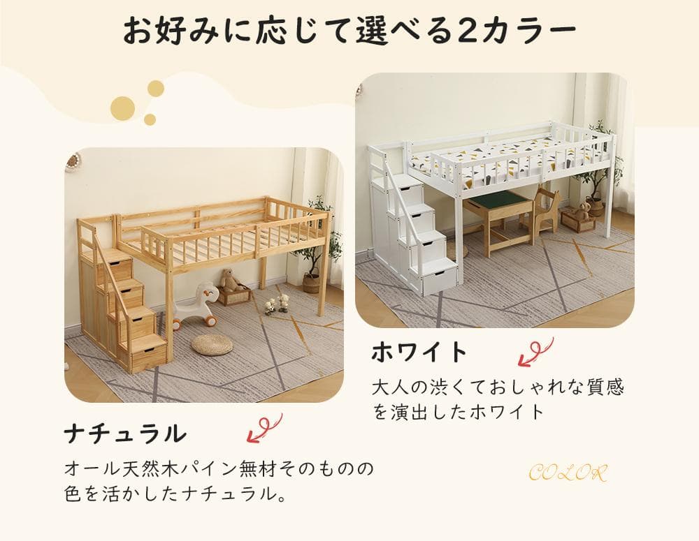 【ナチュラル】ロフトベッド 木製 ベッド ロフト 子供ベッド