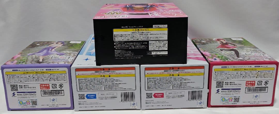 【未開封】推しの子 フィギュア 5種セット アイ アクア ルビー かな あかね