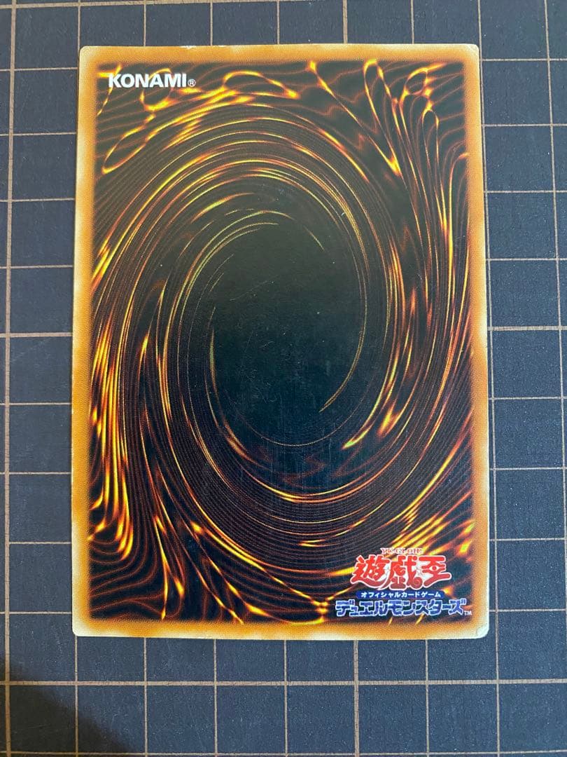 カオス・ソルジャー　開闢の使者　【レリーフ】