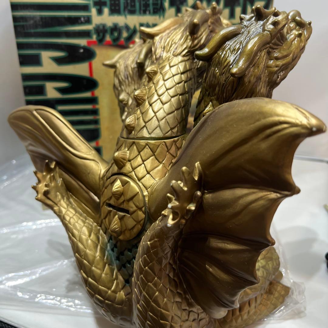 キングギドラ サウンドビッグサイズ貯金箱