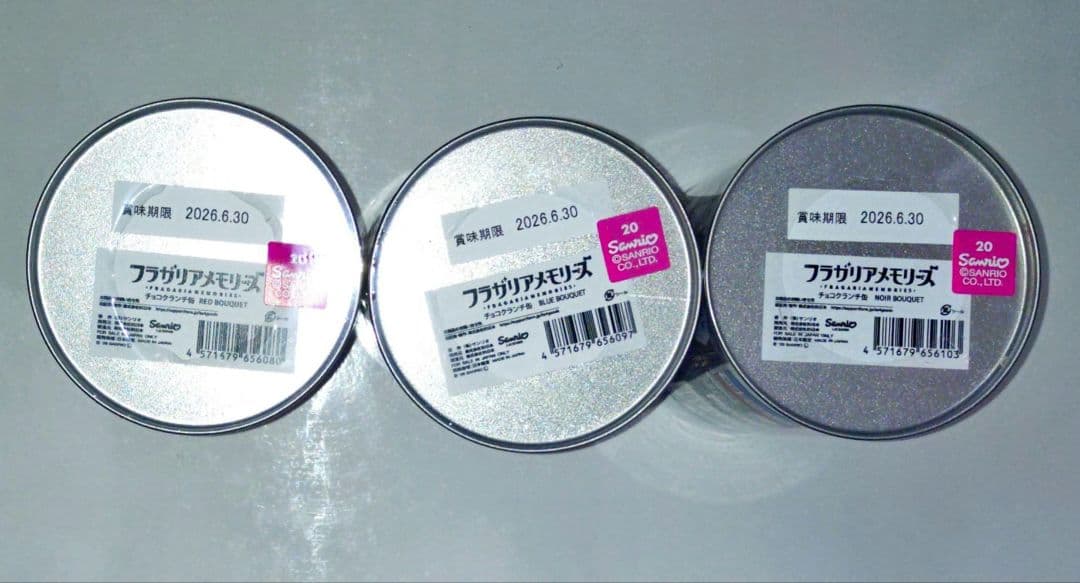 フラメモ展　チョコクランチ缶　3種セット