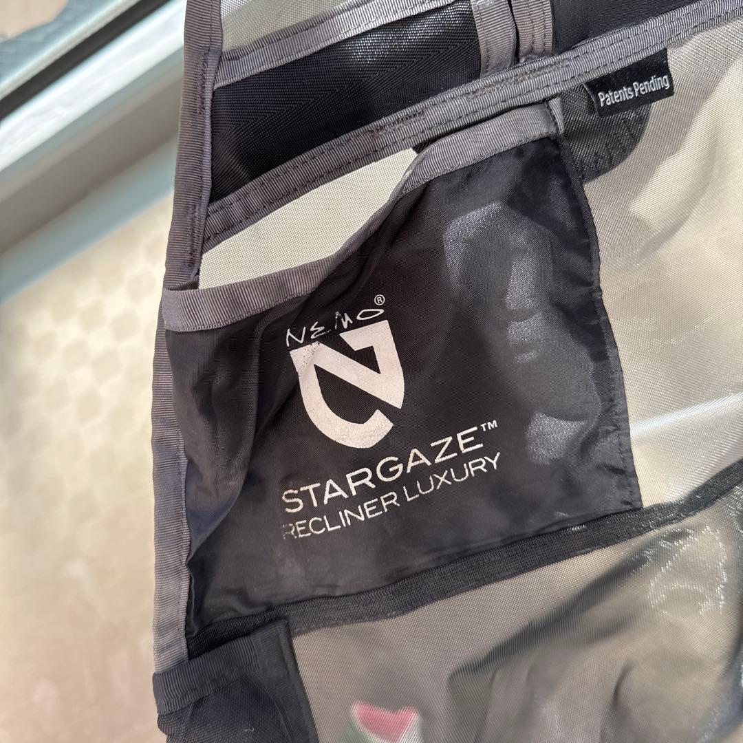 ニーモ　スターゲイズリクライナーラグジュアリー