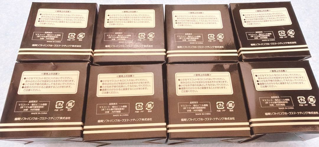 ☆☆レア・非売品☆☆福岡ソフトバンクホークス 選手マスコットフィギュア 2005