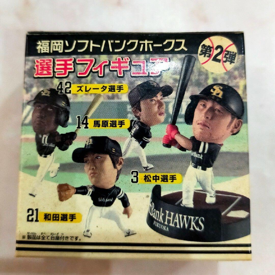 ☆☆レア・非売品☆☆福岡ソフトバンクホークス 選手マスコットフィギュア 2005
