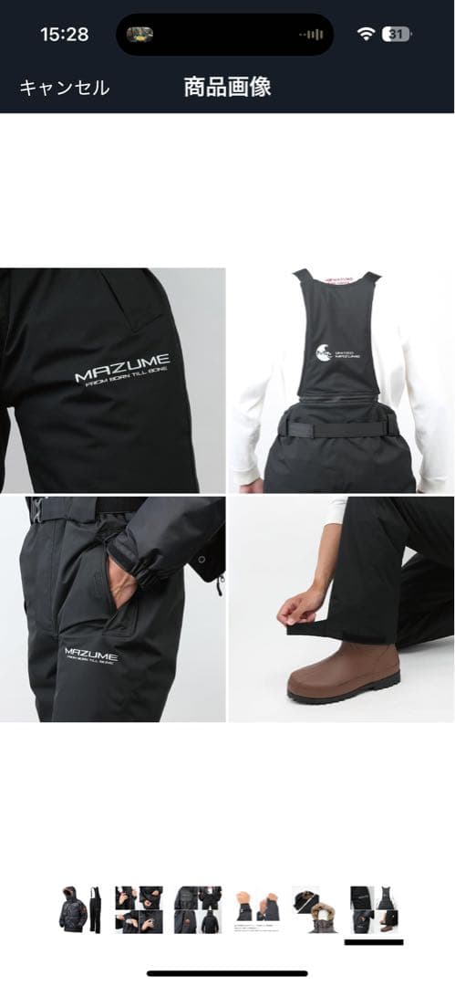 定価３万円！ Mazume CORE ALLWEATHER SUIT防寒着