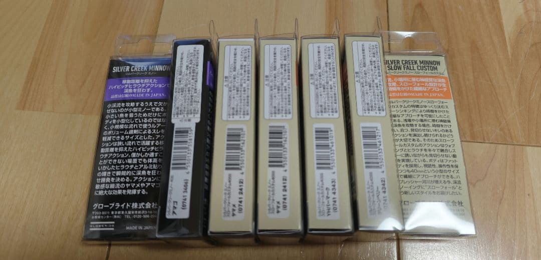 【もうすぐ渓流解禁】ダイワ Silver Creek Minnow 7個セット