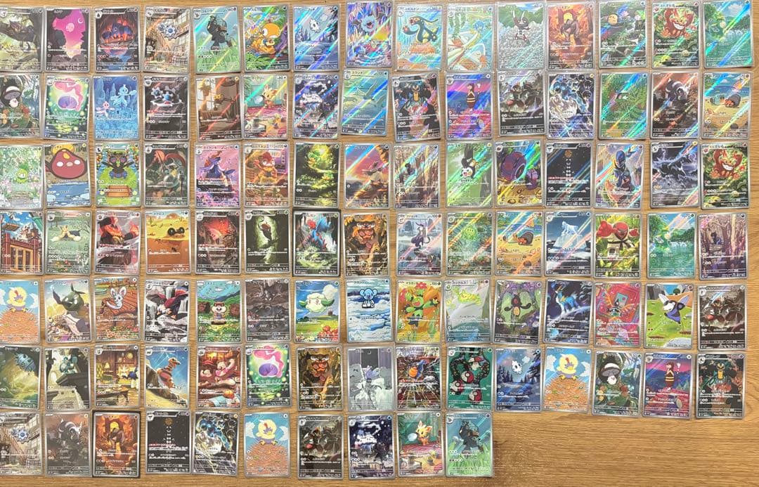 ポケモンカード AR 100枚 まとめ売り