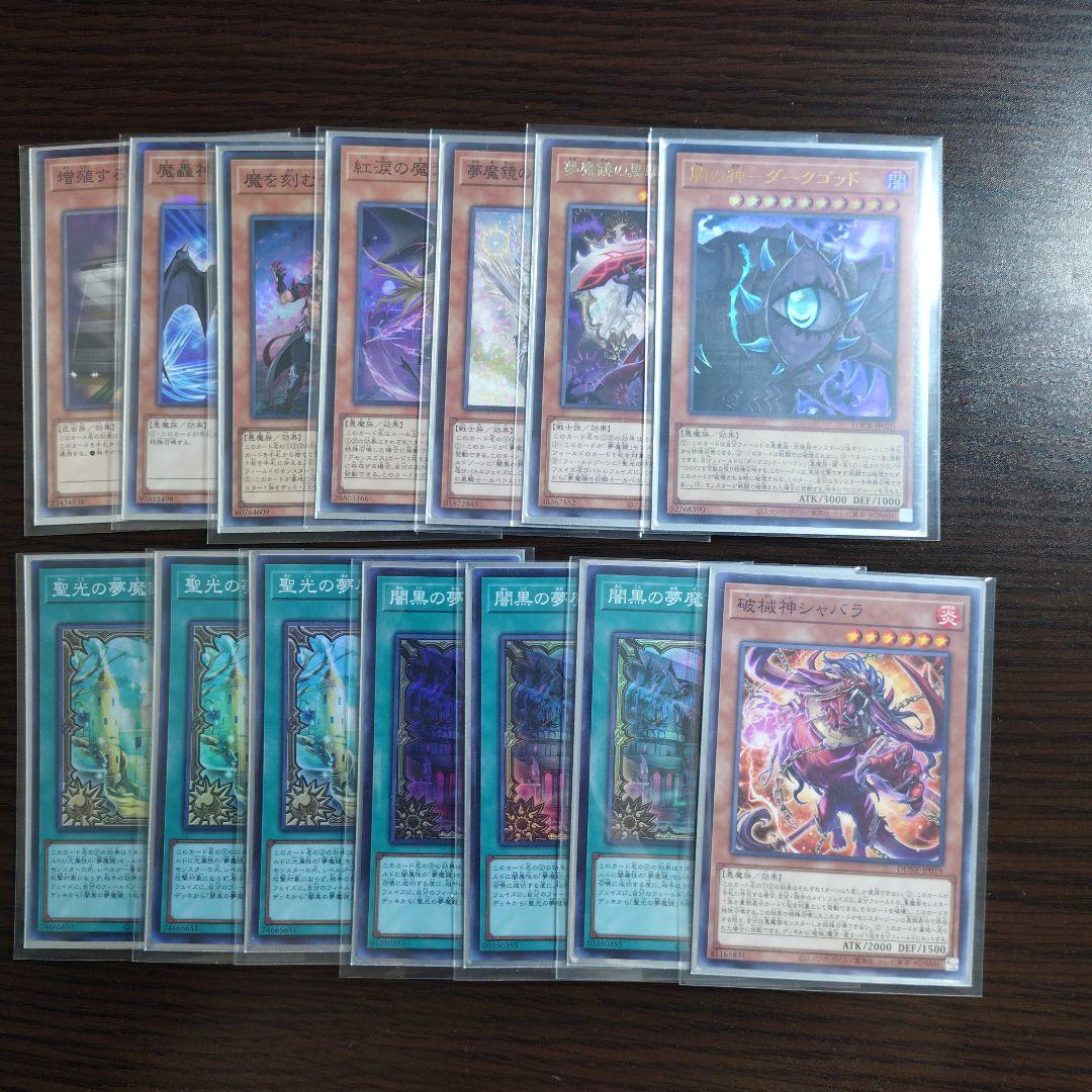 遊戯王【夢魔鏡】デッキ スリーブ付.