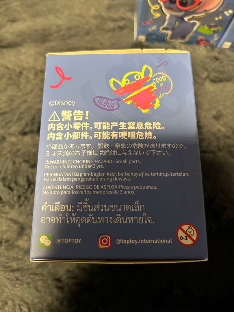 新品未開封 激安 美品 TOPTOYハロースティッチ 3箱セット 早い者勝ち