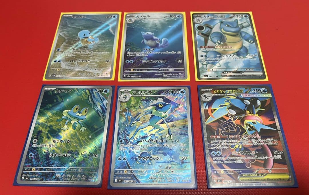 151AR ゼニガメ カメール SR カメックス ゲッコウガ 等 まとめ売り