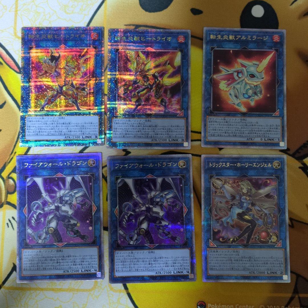 遊戯王 25thクオシク 24枚まとめ売り